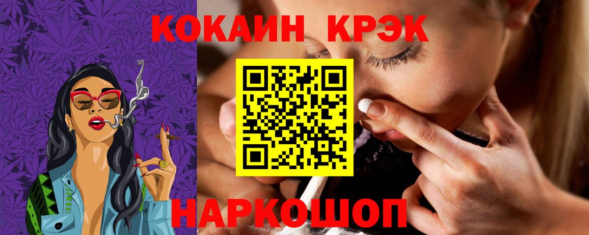 Кокаин Боливия Ессентуки