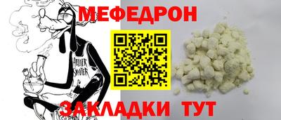 молекула духа Краснознаменск