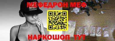 молекула духа Краснознаменск