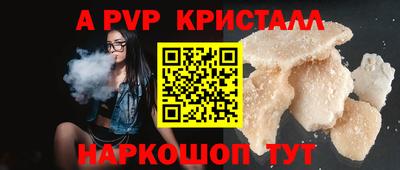 меф Краснокаменск