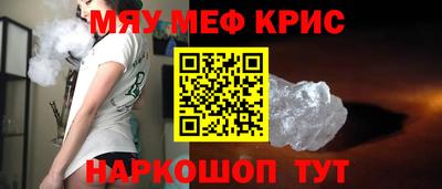 молекула духа Краснознаменск