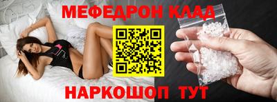 амфетамин Краснодар