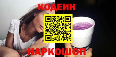 молекула духа Краснознаменск