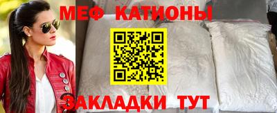 молекула духа Краснознаменск