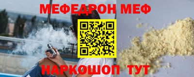 амфетамин Краснодар