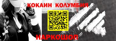 молекула духа Краснознаменск