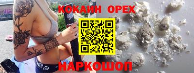 меф Краснокаменск