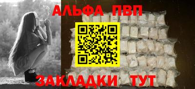 молекула духа Краснознаменск