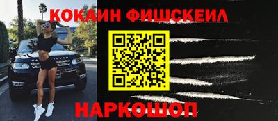 меф Краснокаменск