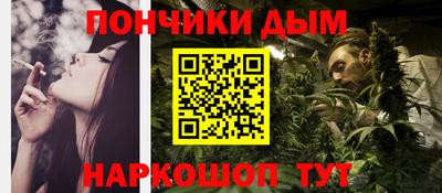 молекула духа Краснознаменск