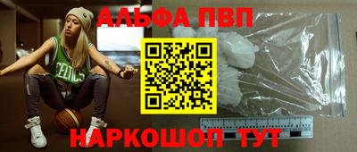 молекула духа Краснознаменск