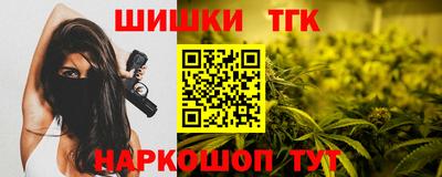 молекула духа Краснознаменск