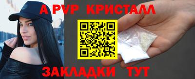 меф Краснокаменск