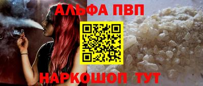 амфетамин Краснодар
