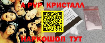 амфетамин Краснодар