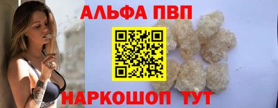 молекула духа Краснознаменск