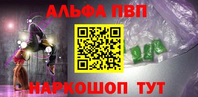 молекула духа Краснознаменск