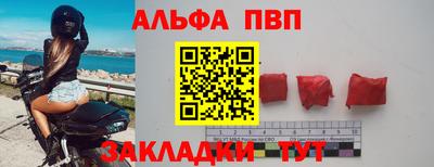 амфетамин Краснодар