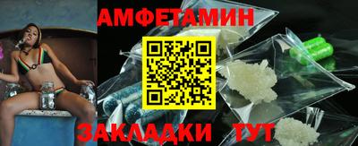 меф Краснокаменск