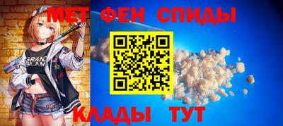 амфетамин Краснодар
