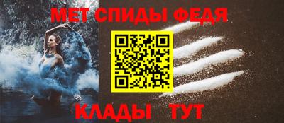 амфетамин Краснодар