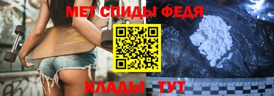 меф Краснокаменск