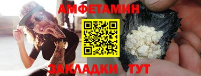 молекула духа Краснознаменск
