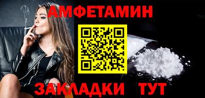 меф Краснокаменск