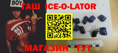 молекула духа Краснознаменск