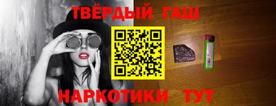 меф Краснокаменск