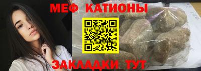 молекула духа Краснознаменск