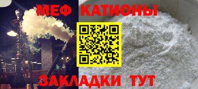 молекула духа Краснознаменск