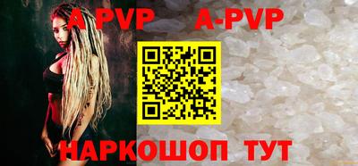 амфетамин Краснодар