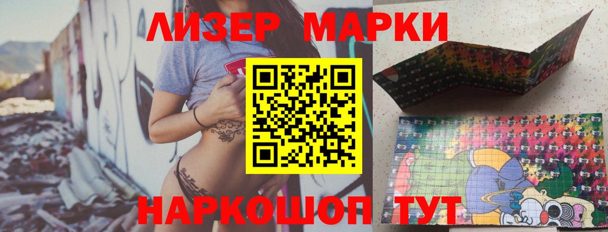 Ессентуки  ЛСД экстази кислота  LSD-25 экстази  Вход с VPN 