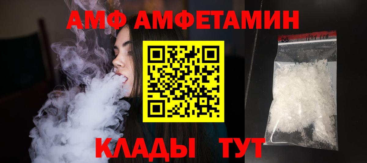 Метамфетамин пудра Ессентуки