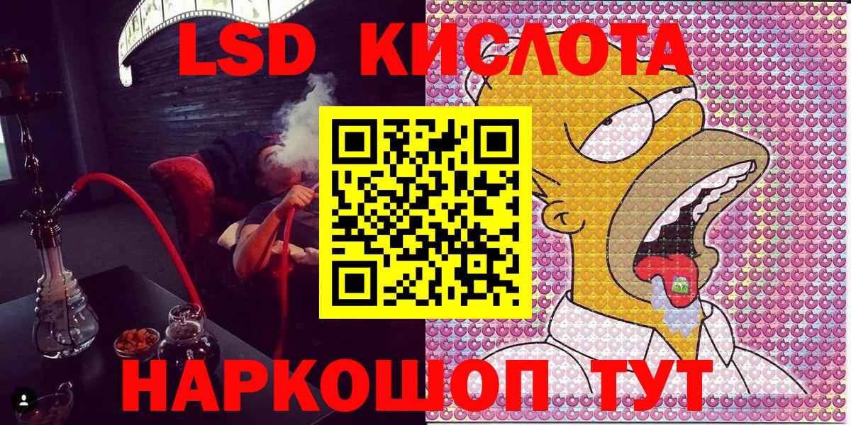 Наркотические марки 1500мкг  Вход с VPN  Ессентуки 