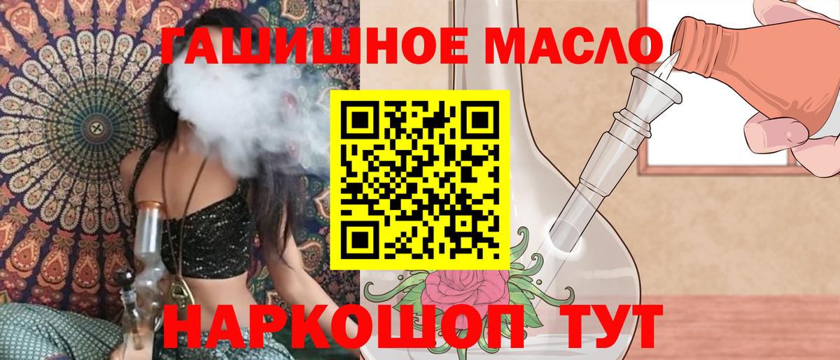 ТГК концентрат Ессентуки