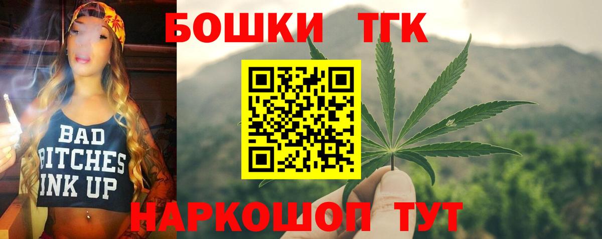 Ессентуки  Канабис семена  Канабис AK-47  Вход с VPN  Каннабис тримм 